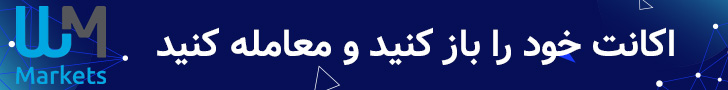 ثبت نام در بروکر wm market
