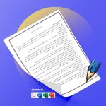 قرارداد توزیع، پخش و فروش