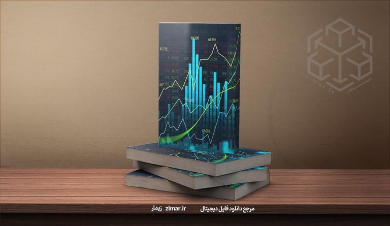 کتاب بورس در بیست دقیقه