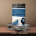 گاوها و خرس‌ها